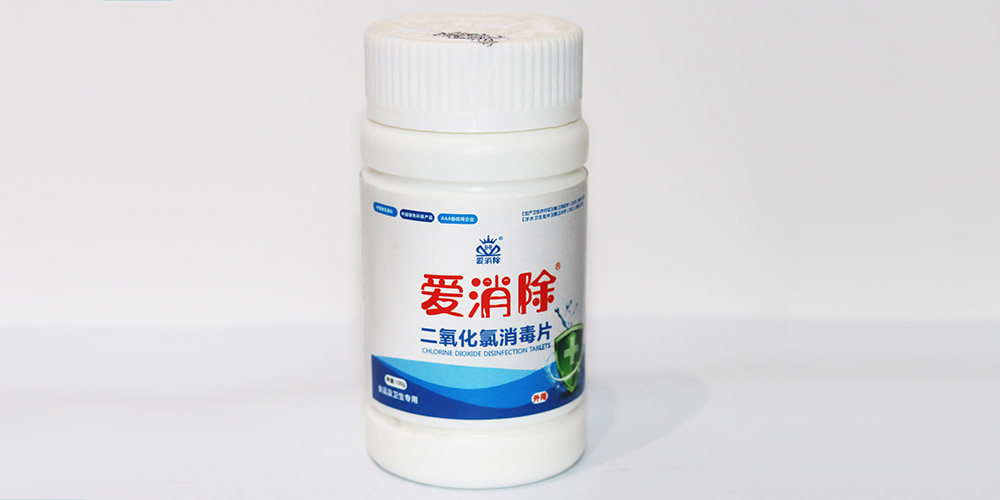 二氧化氯消毒在食品廠(chǎng)的應(yīng)用